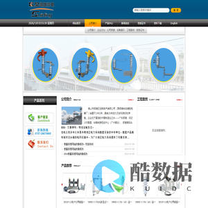 首页-广东佳电电气有限公司