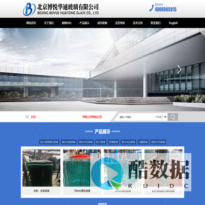 北京博悦华通玻璃有限公司