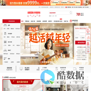 定制家具品牌尚品宅配官方家具网上商城,免费量尺定制家具