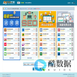 产品中心 - 客户服务系统 - 1314学习网