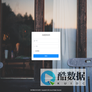卓越管理系统