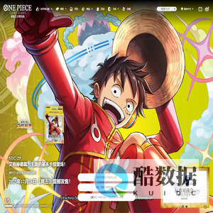 航海王卡牌对战