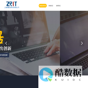 上海铮睿信息科技有限公司