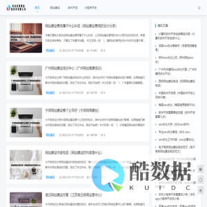 光山县驾雾信息技术有限公司 - 光山县驾雾信息技术有限公司