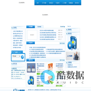 上海恒博自动化设备有限公司