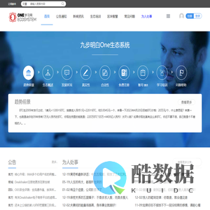 One生态中文学习网