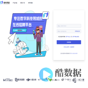 数科同道