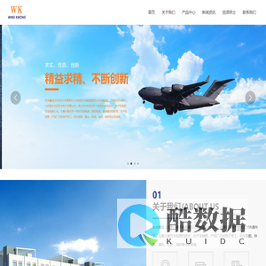 永光鑫润(北京)电子有限责任公司|电源产品|消防|铁路