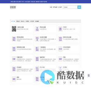 妖姬屋_美丽人生的秘密需要美丽元素