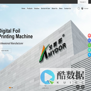 Digital Flatbed Foil Printer-Hot Foil Stamping Printer-Vodafone Digital