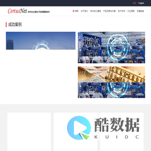 赛特斯信息科技股份有限公司