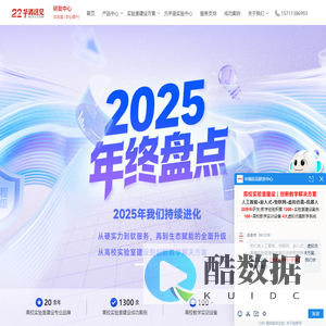 人工智能|机器人|物联网|嵌入式|具身智能|大模型|虚拟仿真实验室-教学实训建设方案 - 华清远见研发中心