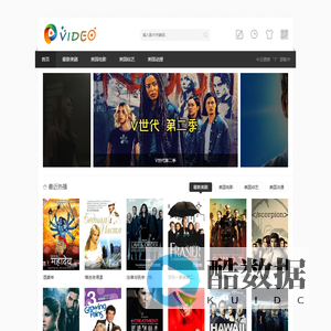 久久美剧网-最新天天美剧天堂-人人影视热门vip电影免费在线观看