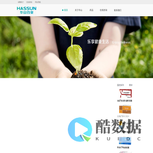 南通华山药业有限公司