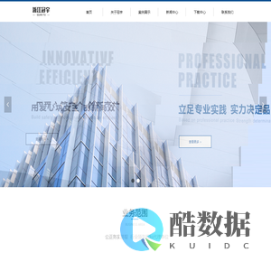 首页-浙江冠宇工程咨询有限公司