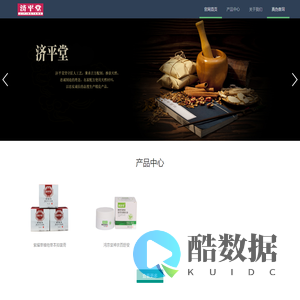 齐宁堂神农百舒安植物草本抑菌乳膏官方正品网站