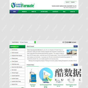 China Hand Sprayer, Electric Sprayer, Knapsack Power Sprayer, Power Sprayer, Mist-Duster manufacturer, supplier – Taizhou Sunny Agricultural Machinery Co., Ltd.