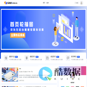 夏末浅笑赞赏网站