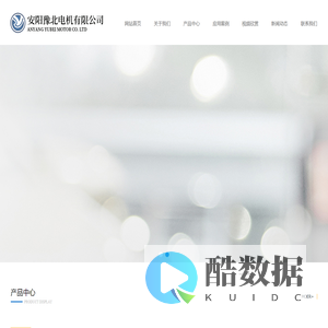 防爆仓壁振动器丨普通型三相异步振动电机丨立式隔爆型三相异步振动电机丨粉尘防爆型三相异步振动电机丨安阳豫北电机有限公司