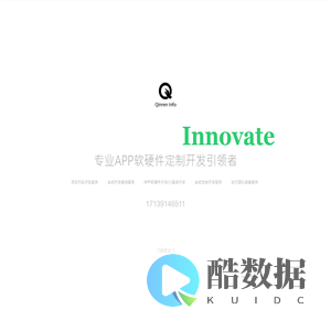 西安app开发_西安软件开发公司_app硬件定制外包引领者-西安勤人信息!