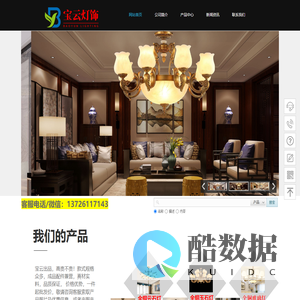云石灯品牌|天然玉石灯|全铜灯厂家|别墅灯具定制-宝云灯饰官网