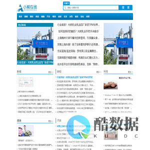 小熊在线【结合智能、趣鲜的科技互联网新闻门户】