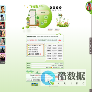 雨后池塘－我的小屋：心灵疗伤“治愈系”社交空间