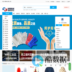 上海诚展实业有限公司