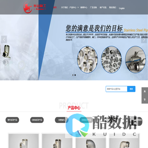 不锈钢管件,不锈钢阀门,不锈钢铸件-沧州木山精工有限公司