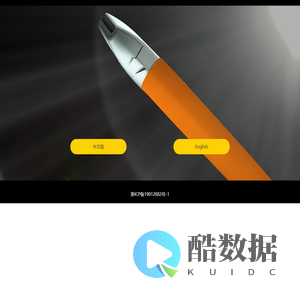 宁波兴伟刀具科技有限公司