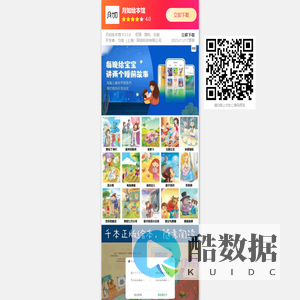 匀桧(上海)网络科技有限公司