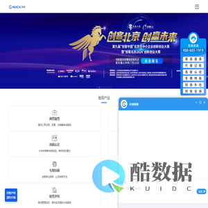 华财会计为企业提供财税服务 - 华财会计官网