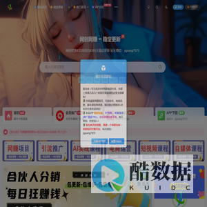 极光库-专注互联网创业,信息差副业研究,拒绝割韭菜