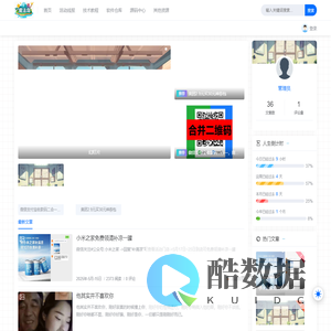 魔法岛 - 好资源,共分享！