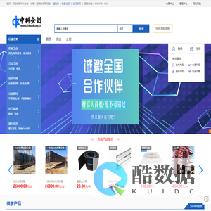 行业信息分析_中科企创（北京）信息技术研究院