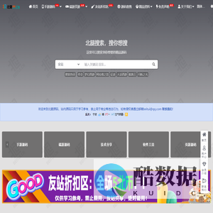 北腿源码BeiTui.CN-自己做的游戏，玩起来更哇塞，在这里能找到你想要的手游源码、端游源码、页游源码以及其他软件源码！