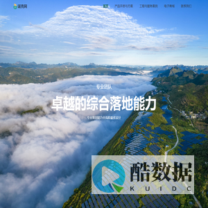 诞壳网-数字化采购服务平台