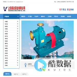 自吸泵-ZW自吸无堵塞排污泵,ZX卧式自吸泵,CYZ自吸式离心油泵 - 上海乐达泵业有限公司