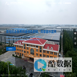 山东科达环境工程有限公司_锅炉烟气脱硝工程,锅炉烟气脱硫工程,污水处理工程,沼气综合利用与发电工程,,科达环境工程