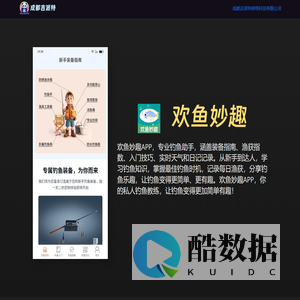 成都吉派特网络科技有限公司-官方网站