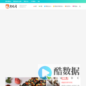 阿胶网 | 专业的阿胶与阿胶糕产品百科知识网站