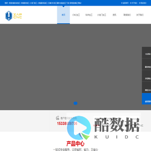 车床加工-车铣复合加工-小龙门加工-小批量CNC加工-五轴CNC加工服务-非标定制加工厂家-深圳信安精工