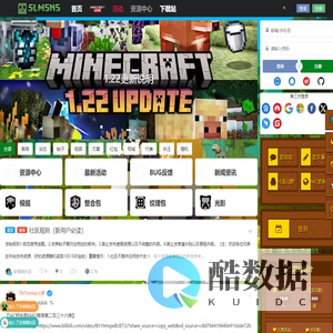 史莱姆社区 - 我的世界中文社区_我的世界中文论坛_Minecraft中文站_我的世界社区