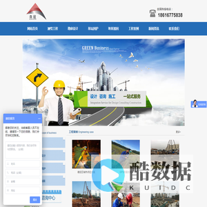 上海森程管理咨询有限公司