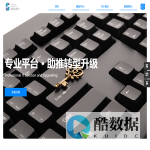 苏州赛高医疗科技有限公司