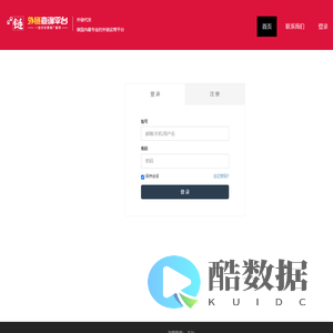 外链代发查询平台