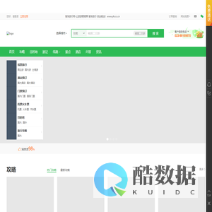 愉快旅行网-让旅游更简单 愉快旅行 说走就走！-愉快旅行网