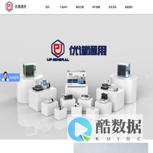 优谱通用,水质检测仪,重金属检测仪,测油仪,定氮仪,高锰酸盐指数分析仪