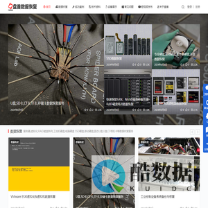 苏州数据恢复-盘首专注于SSD固态硬盘数据恢复