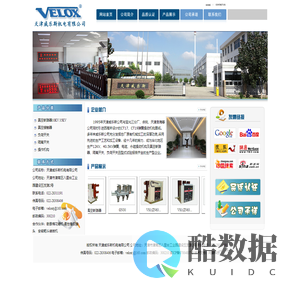 mvp断路器|mvp真空断路器-天津威乐斯机电有限公司